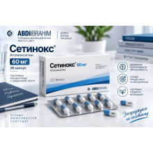 Сетинокс (Setinox / Страттера) Атомоксетин 60 мг №28 — Ali Raif, Туреччина