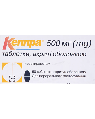 КЕППРА табл. п/о 500 мг блістер №50,