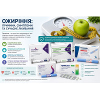 Ожиріння: сучасні методи лікування та ефективний контроль ваги