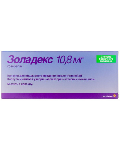 Золадекс (Гозерелін) капс. д/підшкір. введ. 10.8 мг шприц-аплік. №1