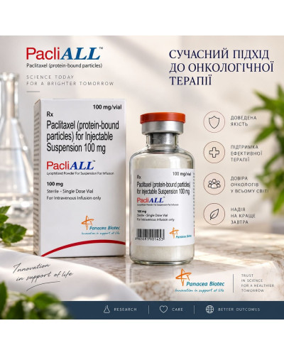 Пакліал (Паклітаксел/Абраксан) 100 мг №1 — ліофілізат для суспензії для інфузій