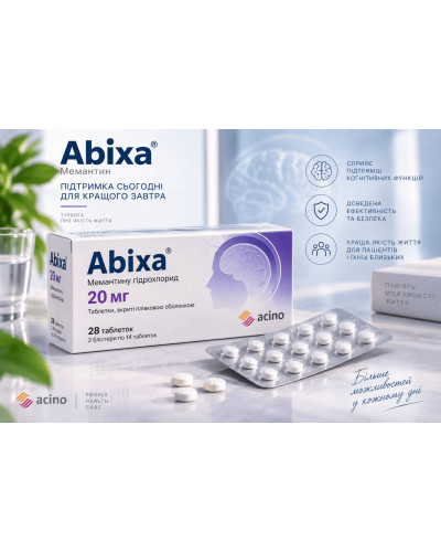 Абікса таблетки, вкриті плівковою оболонкою, 20 мг №28 (Abixa)