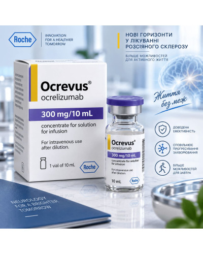 Окревус (Ocrevus) Окрелізумаб 300 мг/10 мл №1 — концентрат для інфузій, Roche