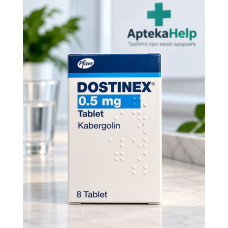 ДОСТИНЕКС (Каберголін) 0,5мг табл. №8