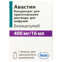 Авастин (бевацизумаб) конц. д/р-ну д/інф. 400 мг/16 мл фл. №1