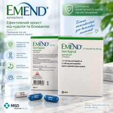 Еменд (Апрепитант) капс. 80 мг N2+ Еменд капс.125 мг N1