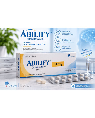 Абіліфай (Abilify) таблетки 10 мг №28 (7×4) — Арипіпразол