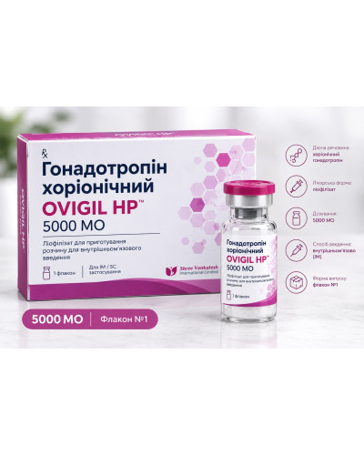 Гонадотропін хоріонічний 5000 МО флакон №1