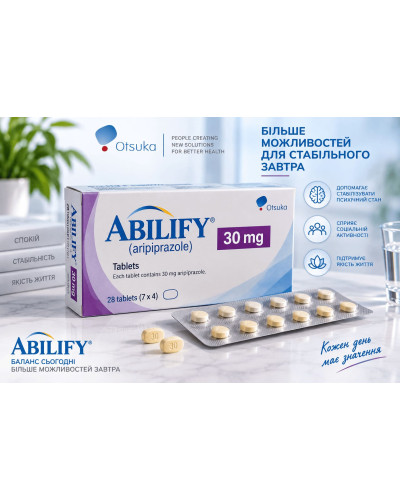 Абіліфай (Abilify) таблетки 30 мг №28 (7×4) — Арипіпразол