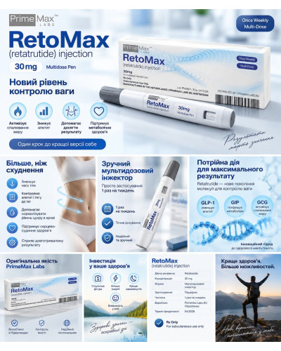 RetoMax Ретатрутид 30 мг — мультидозова ін’єкційна ручка