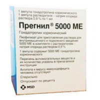 Прегніл (хоріонічний гонадотропін) 5000 МО ліоф. д/р-ну д/в/м та п/ш фл. №1
