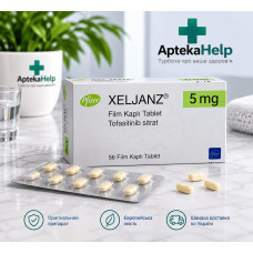 КСЕЛЬЯНЗ (Тофацитиніб) / XELJANZ (Tofacitinib) табл., вкр. п/о, 5 мг / 56 шт.